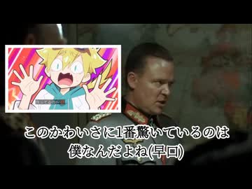 総統閣下は「たんプリ」の第2話を見たようです。