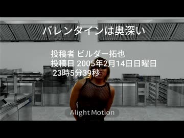 aiを使ってタクヤさんにチョコを作らせた