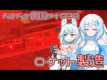 2026年2月10日　農作業日誌P1632　レーザー加工機でカットしつつ、農作業もしっかり頑張ったよ