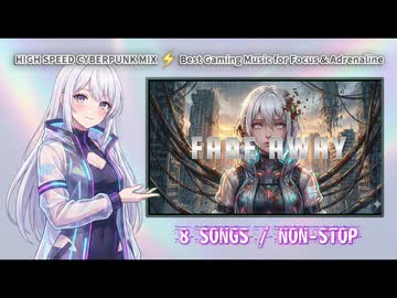 【作業用】HIGH SPEED J-EDM MIX ⚡️ Cyberpunk & Eurobeat for Gaming [2026]