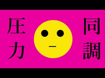 Dancing Fever / 鏡音レン