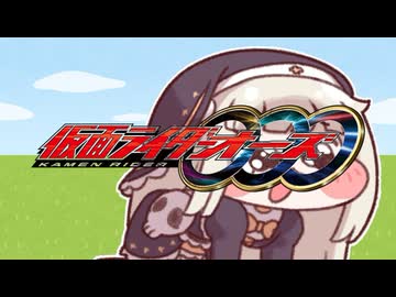 仮面ライダーｽﾋﾟｷ