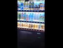 自動販売機で水を買って飲む：I buy water from a vending machine and drink it