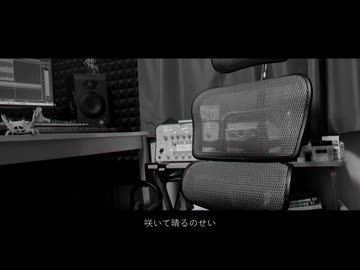 【ギター】誰も気づかないうちにヨルシカの晴るが甲州弁講座～上京編～になる【弾いてみた】