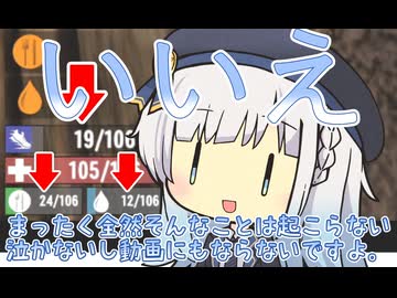 なにも考えないでしゃべるりりせさん3【7days】