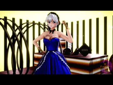【東方MMD】咲夜（ゴスロリ）で「新・チョコレート事件」