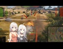 【WoT】新・ARIA姉妹のWoT110(IS-7)【CeVIO AI実況動画】