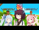【早いけど】きりたん誕生日おめでとう！というわけで誕生日に相応しいゲームを【Pineapple on pizza】