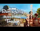 【Town to City】ボクセルアートの都市づくり#03【結月ゆかり】【琴葉 葵】