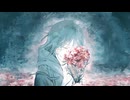 景色が全て寂しいんだ。/ 初音ミク