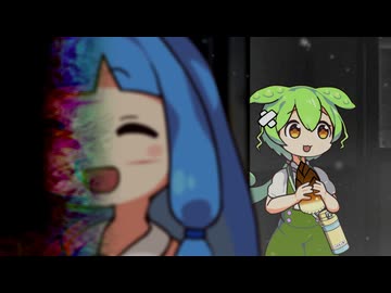 お姉ちゃんはどこに行ったのかな？