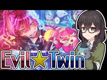 【遊戯王マスターデュエル】怪盗『方向性の違い』【トークボイス実況】