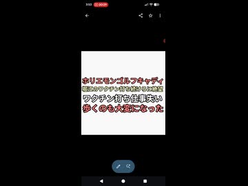 ホリエモンのゴルフキャディ　堀江貴文のワクチン打ち続けろ発言に絶望　ワクチン接種で仕事失い杖つかないと歩けなくなった