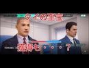 【テコ入れ】 #17 サカつく2026をロアッソ熊本サポが実況プレイ 【実るか？】
