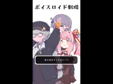 結月ゆかりと琴葉茜と琴葉葵と紲星あかりがおしゃべりするだけ｜総集編１【VOICEROID劇場】