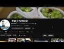 父が入院