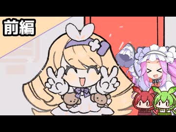 （VOICEVOX実況）物理優勝お嬢様【無限複製おじょうさま】