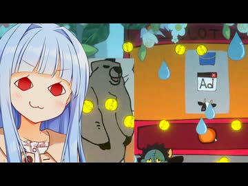 スロット必勝法：レーンを1つにする【カスロット】