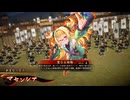 【英傑大戦】まだまだ鉄砲盛り vol.291 ～龍伯の采配・緋～【従騎士 証43】