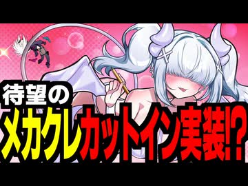 メカクレスキーの麻雀ファイトガール7【通常卓・四麻】