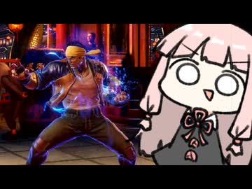 相手のパリィは全部投げよう！【SF6】