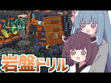 【Minecraft】#10 きりたんがお気楽に工業する【VOICEROID実況】