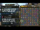 MH3Gフレーバーテキスト集(武器-大剣編)