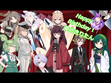 【東北きりたん誕生祭2026】ボイスボックス茶番劇場【漫才】