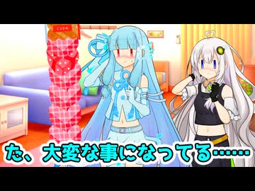 バレンタインにボイロちゃん達にもみくちゃにされたい人生だった【VOICEROID劇場】