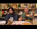 1221_令和義塾 You Tube編 令和の若者へ