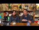0114_令和の若者へ がライブ配信中！