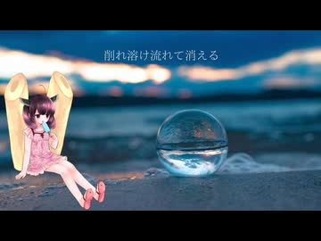 はくしの春 /cover：東北きりたん【NEUTRINO】