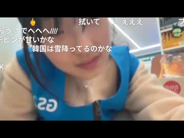 ホモと見るバイト中にファンサービスしてしまう女生主