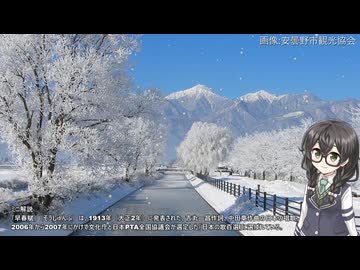 【Synthesizer V Covers】早春賦 feat.小春六花/花隈千冬