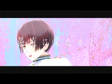 【APヘタリアmmd】UNDEAD