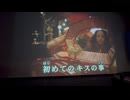 カラオケ「I  HAVE  NEVER  SEEN」安室奈美恵