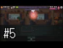 【PIXEL CAFE】列車の電気の修理もやらされるカフェ店員 #5