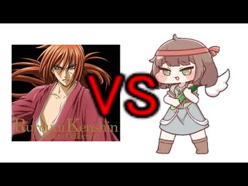 きゅうりvs1/3の純情な感情