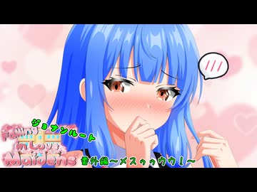 アベルーニ「はいはい可愛い可愛い」【VOICEROID劇場】