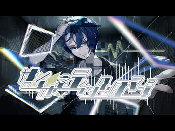 サイバネティック・ロマン / KAITO