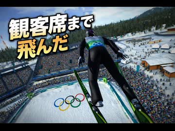 金メダル確定！スキージャンプラージヒル決勝で観客席まで飛ばせてみた【PS3】【TAS】