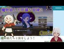 【魔物娘と不思議な冒険2】005回_持ち込み不可のダンジョンに素潜り