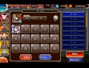 悪霊の塔 第23層 120418pt 【加護あり】 千年戦争アイギス