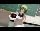 【MMD】第二回エプロンGUMIちゃんのお菓子作り教室！！【恋空予報】