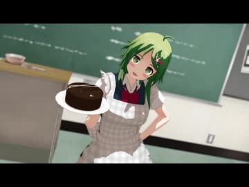 【MMD】第二回エプロンGUMIちゃんのお菓子作り教室！！【恋空予報】