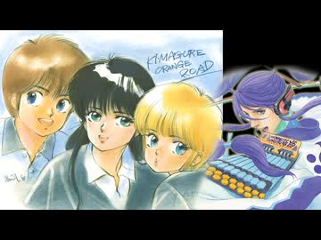 【がくっぽいど】 オレンジ・ミステリー / 長島秀幸 【ボカロカヴァー】