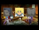 【実況】テイルズオブザワールド レディアントマイソロジー #13