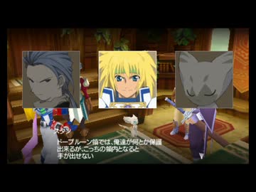 【実況】テイルズオブザワールド レディアントマイソロジー #13