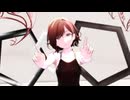 [MMD]『カトラリー』円香