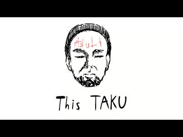 過激派インディゴチルドレンによる声明動画【20260211】